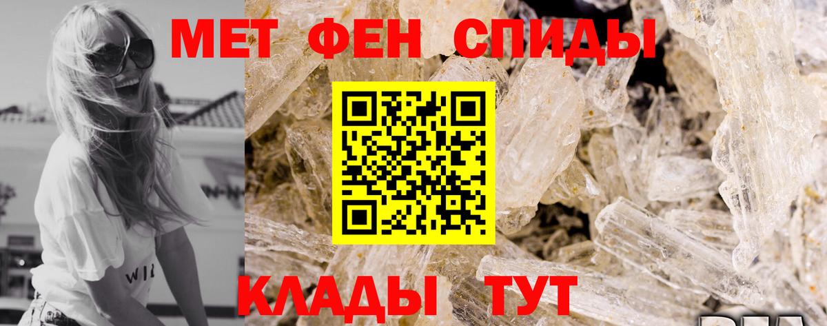 АМФ VHQ  АМФ  Чайковский  АМФЕТАМИН  Вход с VPN 