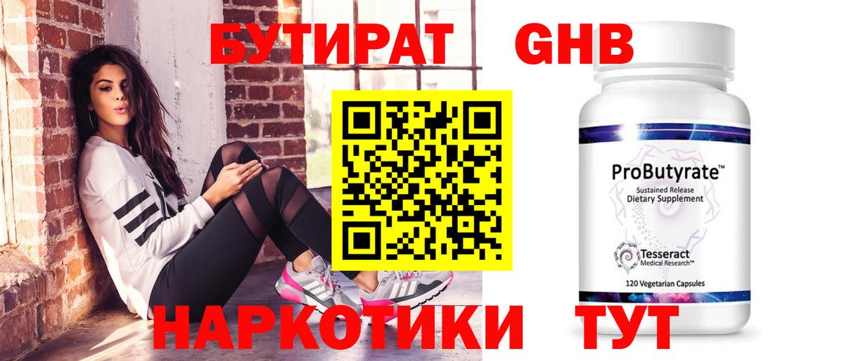 ГАШ  Лсд 25  Гашиш  Cocaine  Меф   Чайковский  Вход с VPN  Каннабис  APVP СОЛЬ   Экстази 