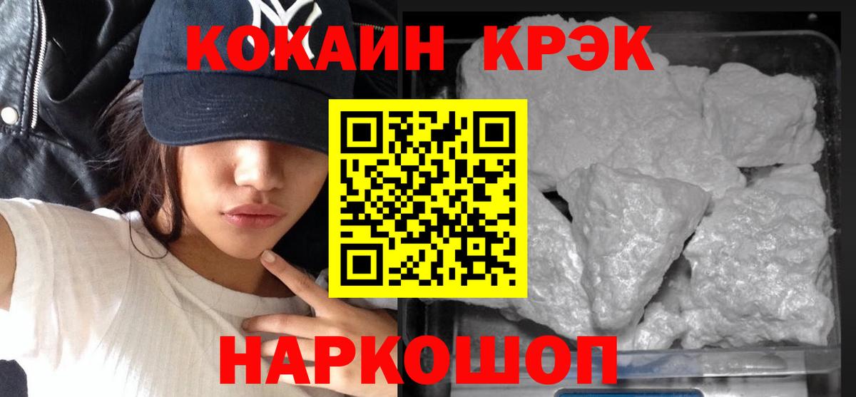 Кокаин VHQ Чайковский