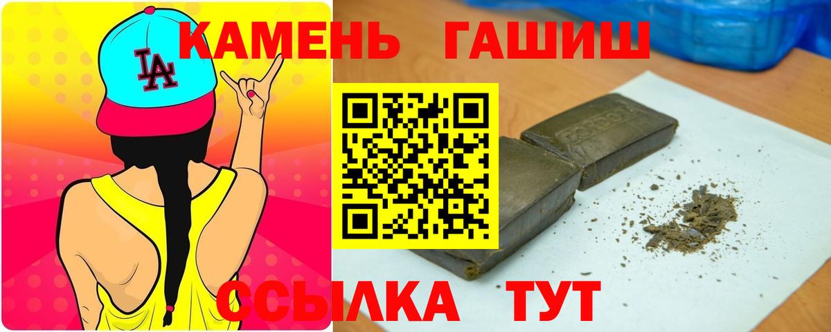 Гашиш 40% ТГК Чайковский