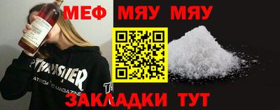 дмт Гусиноозёрск