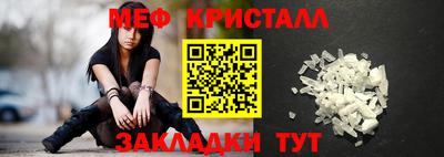 ALPHA PVP Гусь-Хрустальный