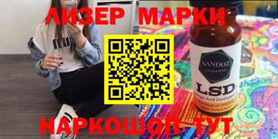 гидра Новодвинск