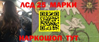 кокаин перу Гусев