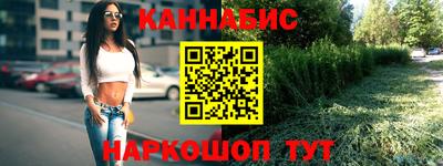 кокаин перу Гусев