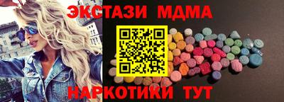 дмт Гусиноозёрск