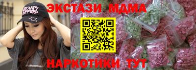 кокаин перу Гусев