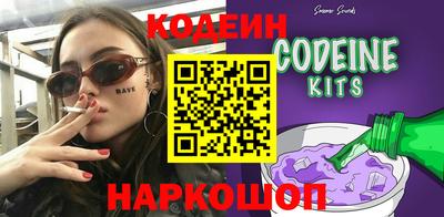 кокаин перу Гусев