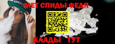 ALPHA PVP Гусь-Хрустальный