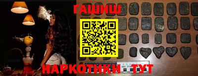 ALPHA PVP Гусь-Хрустальный