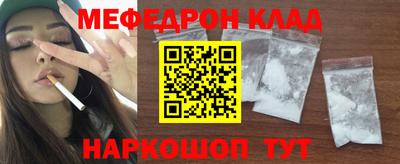 дмт Гусиноозёрск