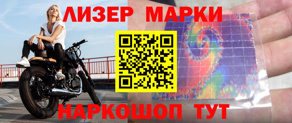 Лсд 25 экстази кислота Чайковский