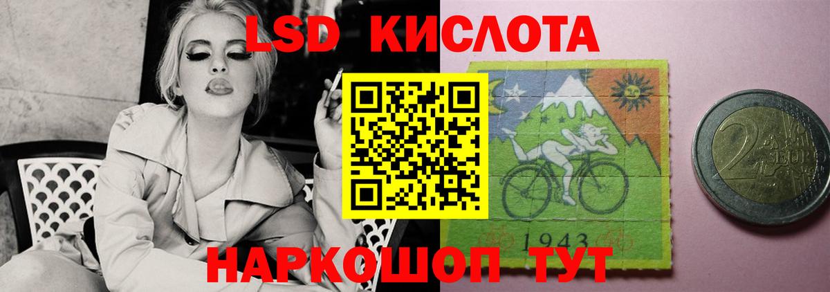 Лсд 25 экстази ecstasy  Вход с VPN  ЛСД экстази кислота  Чайковский 