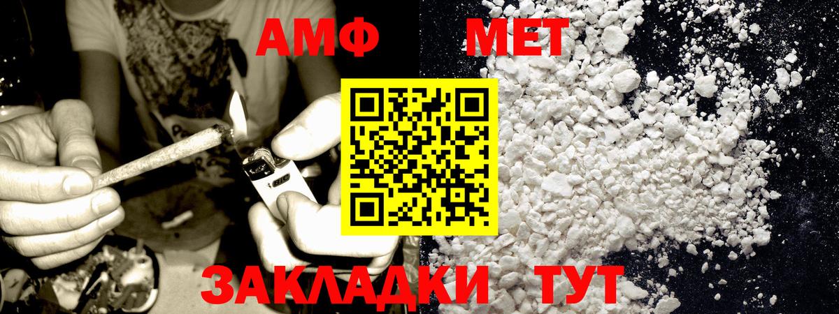 Первитин Декстрометамфетамин 99.9% Чайковский