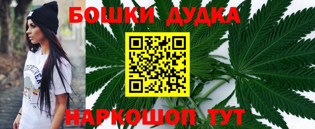 МАРИХУАНА VHQ Чайковский